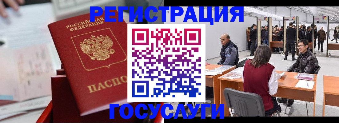 прописка поиск в Нюрбе