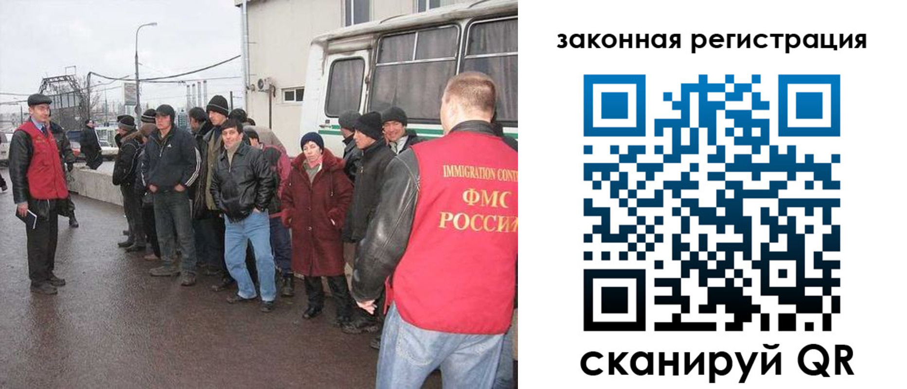 временная прописка в Нюрбе