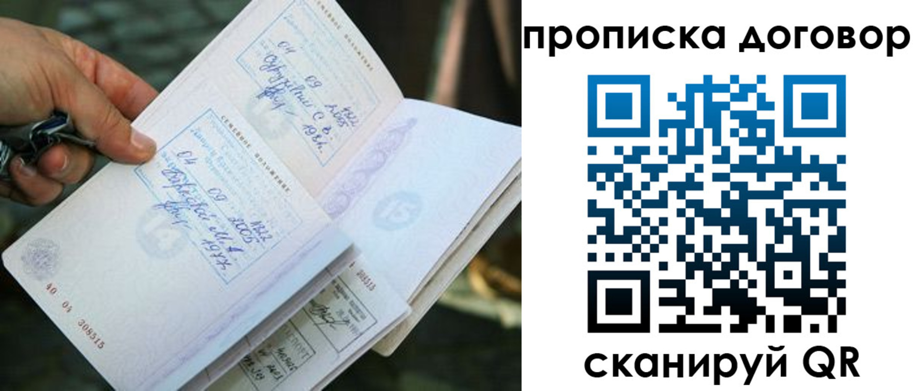 прописка для школы в Нюрбе