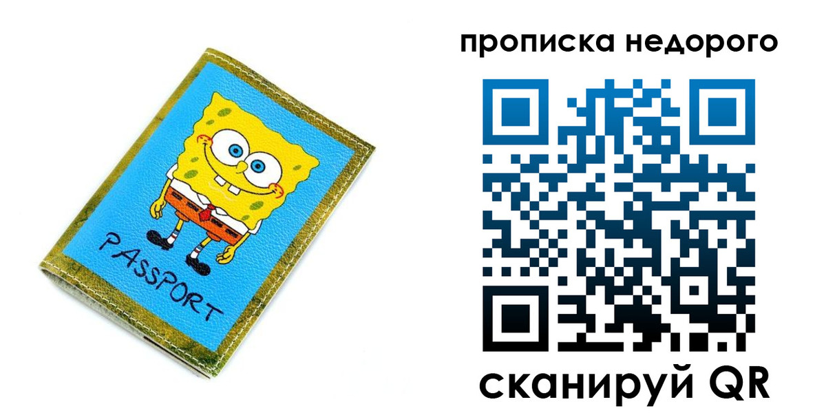 временная регистрация госуслуги в Нюрбе