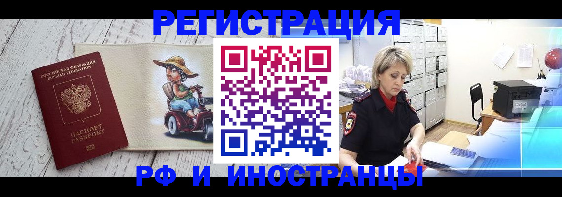 регистрация для дет. сада в Нюрбе